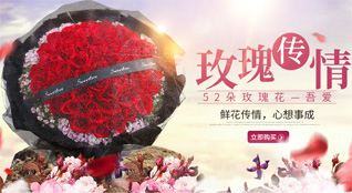 湖北黄冈市英山县石头嘴镇鲜花速递